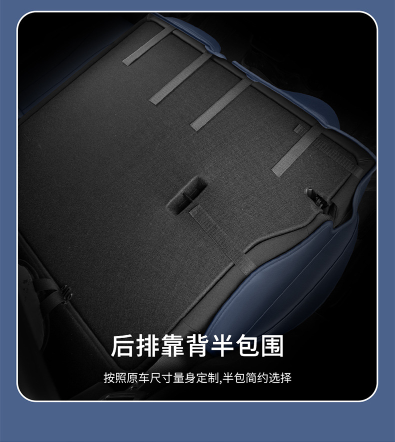 22-23 Jietu Dasheng Special Seat Cover Car Full Surrounding Cushion Four Seasons Universal Leather Breathable Seat Cover