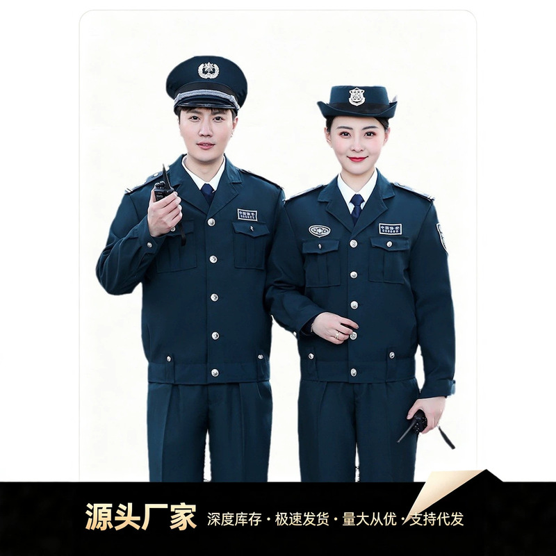 2011 Security Autumn Jacket Training Uniform Security Uniform Twill Long-Sleeve Suit Dark Green Training Uniform Security Uniform 2011 Security Autumn Jacket Training Uniform Security Uniform Twill Long-Sleeve Suit Dark Green Training Uniform Security Uniform