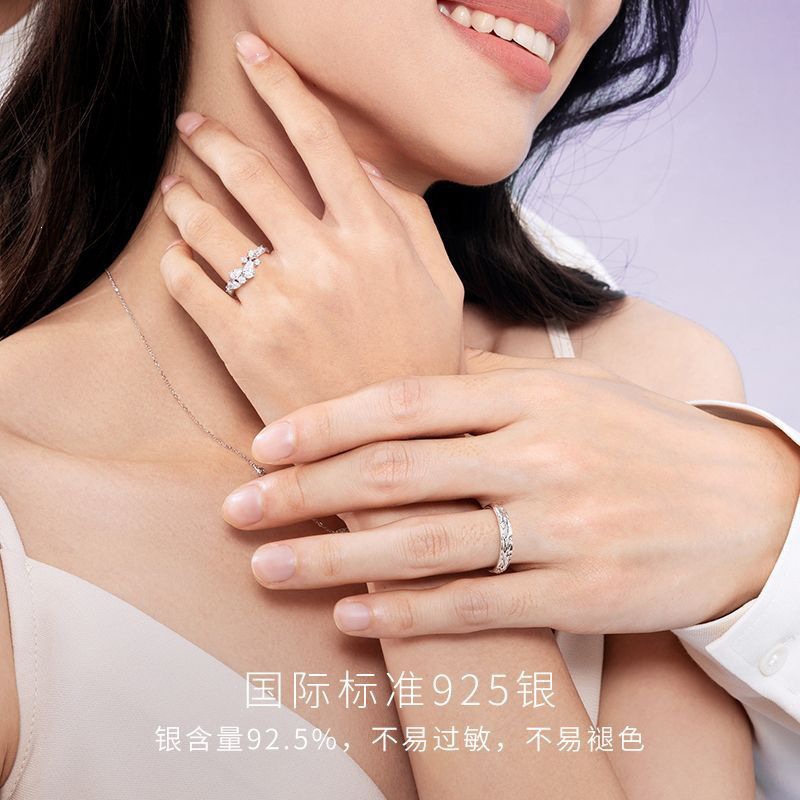 Wisteria Flower Couple Rings for Men and Women, Niche Design, Light Luxury Fashion, Matching Rings, Birthday Gift for Girlfriend