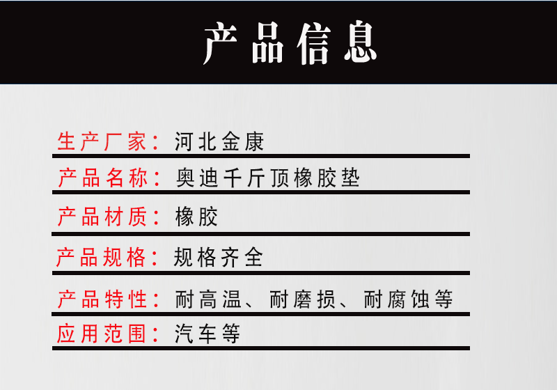 详情页_03.gif