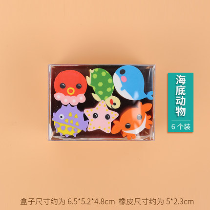 Qihao corte borrador lindo juguete sushi postre fútbol forma borrador Escuela Primaria estudiante Premio sin escombros