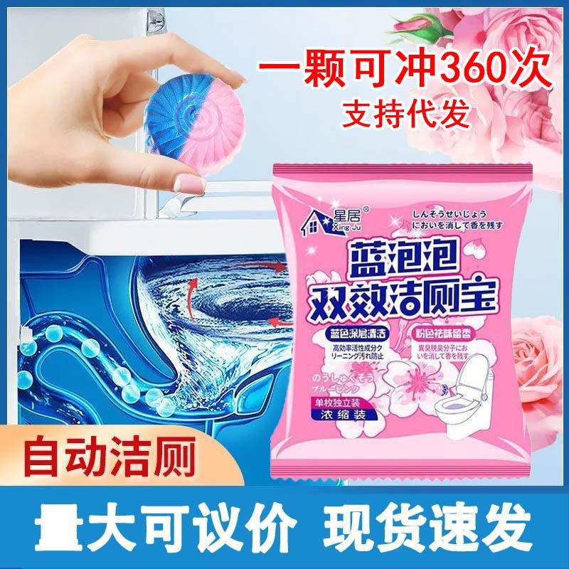 곡물 1 개와 가방 1 개 [세척 300 회] 화장실 청소기 45g