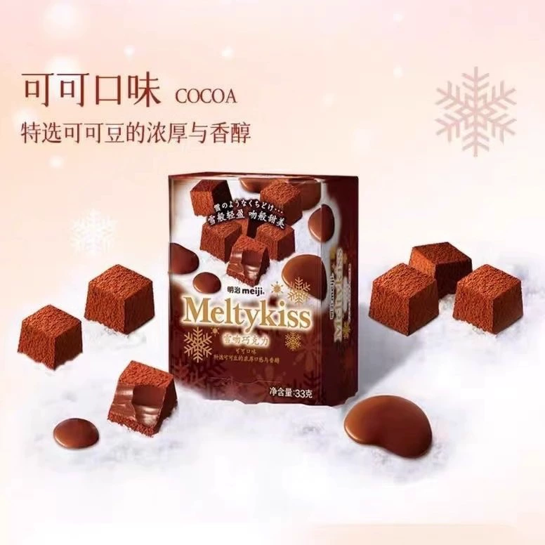 Шоколадный снек Meiji Meltykiss зимнее лимитированное издание, клубника и ассорти, чистое какао-масло