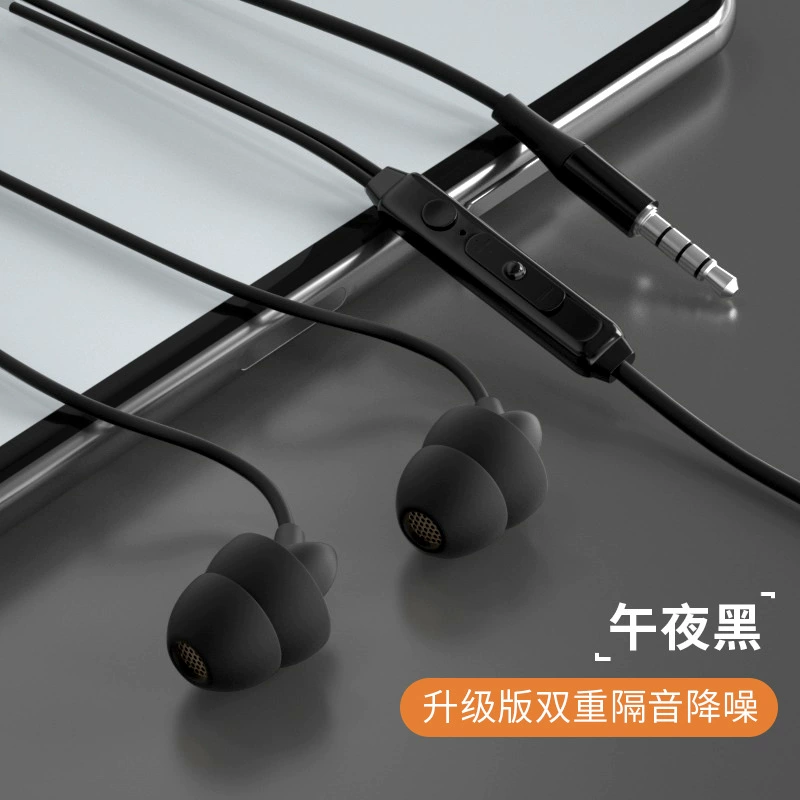 asmr睡眠耳机侧睡专用隔音降噪typec入耳式有线睡觉不压耳液态硅