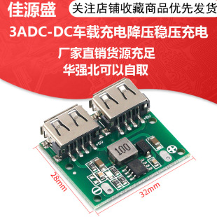 Module charging, 9v, 12v, 24v, 5v, 3A
