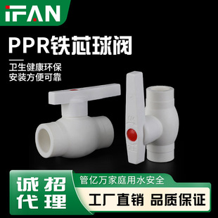��ɫPPR�Fо���y���b���̳�ˮ���y�T���۹�ˮů���{�����y
