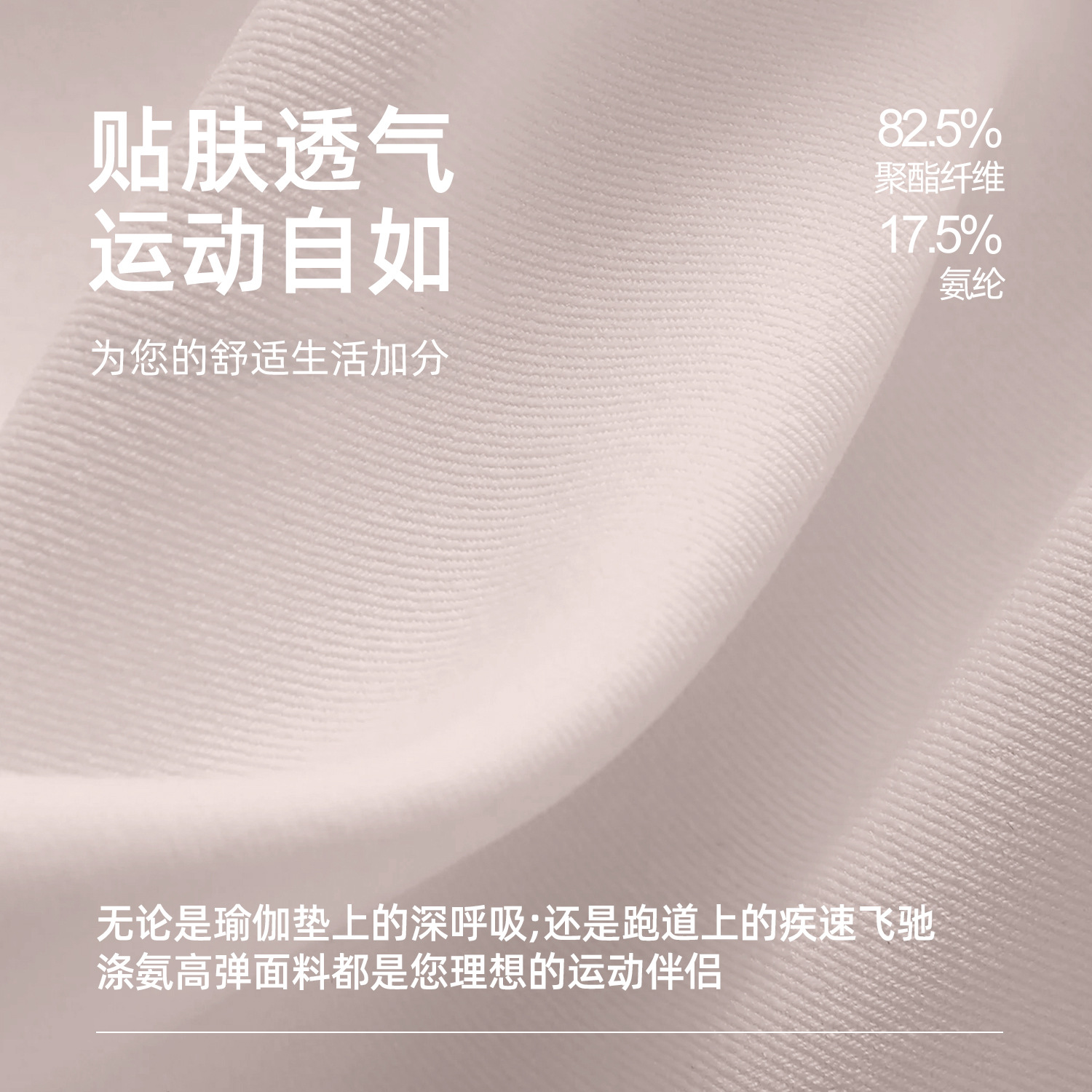 Juyi Tang Peach Color Combinado Tres Piezas Desnudo Yoga Set Running Belt Fitness Set