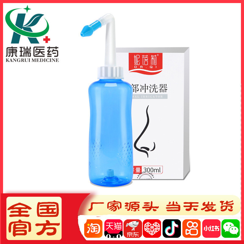 Nasal Washer Nasal Rinse Pot for Adults and Children Manual Nasal Irrigator Nose Nasal Salt Water Cleaning Medical 300ml Nasal Washer Nasal Rinse Pot for Adults and Children Manual Nasal Irrigator Nose Nasal Salt Water Cleaning Medical 300ml