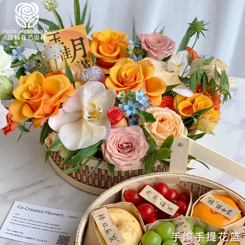 中秋月饼礼盒双层圆形竹篮 中式礼品竹编礼品盒 手提花束花艺竹篮|undefined