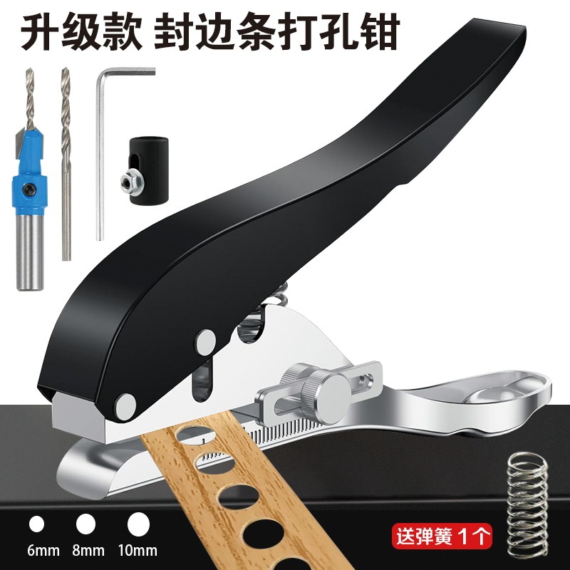 衣念木工用エッジバンディング穴あけ器、斜め穴あけペンチ、金属一体型皿穴ドリル、穴あけ機と併用、手作業用|undefined