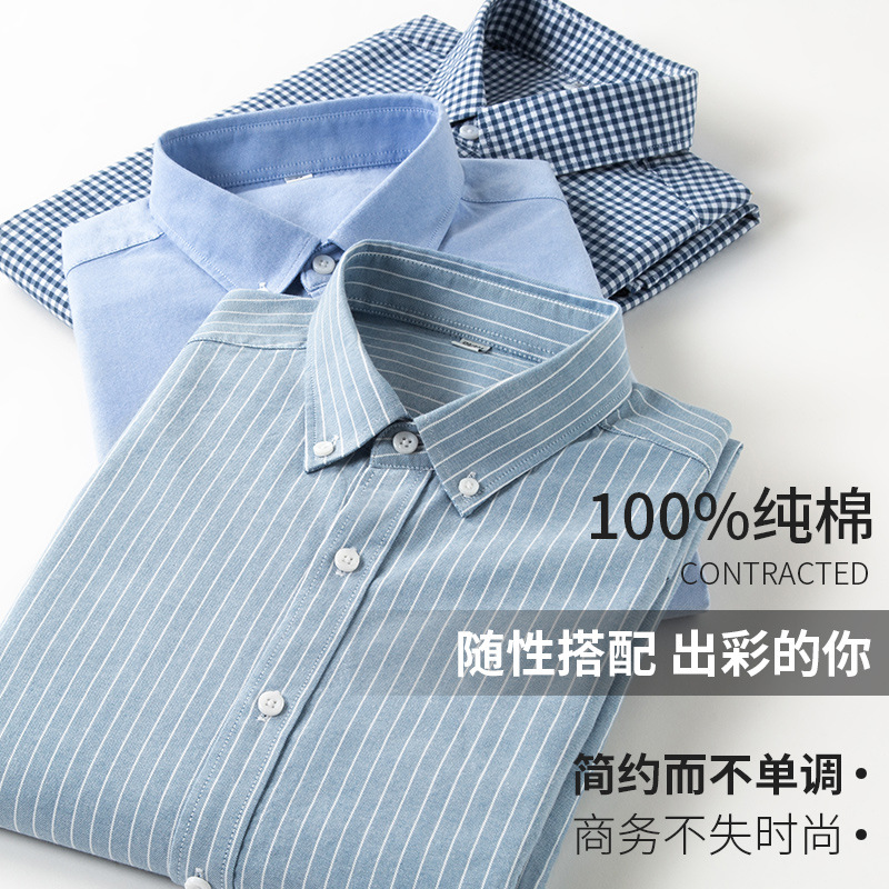 [new] cotton summer business casual short-sleeved shirt men's comfortable breathable striped plaid oxford shirt