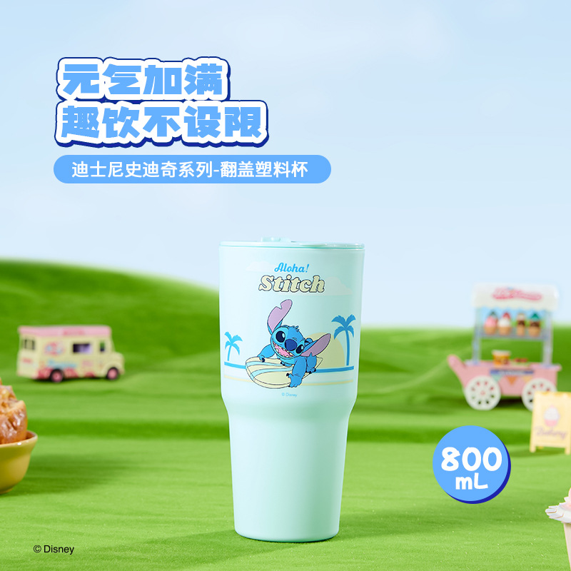 MINISO Mechuang Youpin Diss Stitch Series Vaso de plástico abatible 800ml Stitch