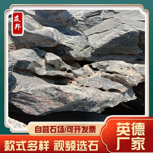 [英德产地批发景观石 园林假山太湖石景观石 驳岸太湖石吨位太湖石]