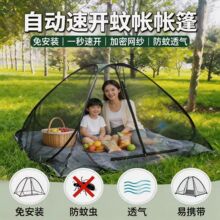 ���Ƒ��⎤�������_�Î��ļ�Ұ��¶�I����ȫ�Ԅ��p�˾W����