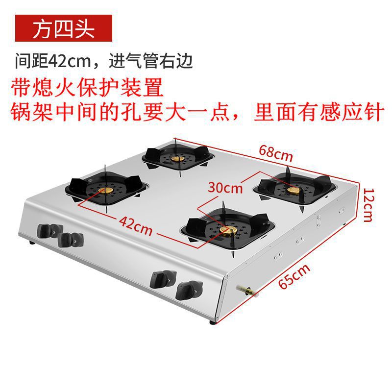 화염정지, 큰 간격의 사각형, 4개의 눈, 개척자, 액화가스
