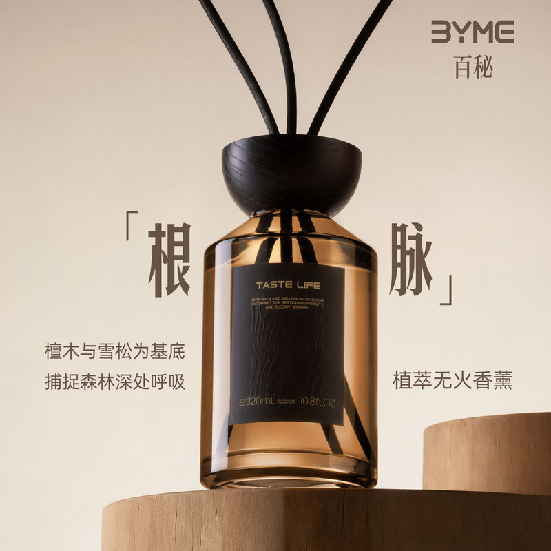 Bai Mi Flameless Aromatherapy Essential Oil for Hotel and Home Use, Long-Lasting Fragrance for Bedroom, Wooden Lid, Indoor Aromatherapy, Extra Large Capacity Decorative Piece Bai Mi Flameless Aromatherapy Essential Oil for Hotel and Home Use, Long-Lasting Fragrance for Bedroom, Wooden Lid, Indoor Aromatherapy, Extra Large Capacity Decorative Piece