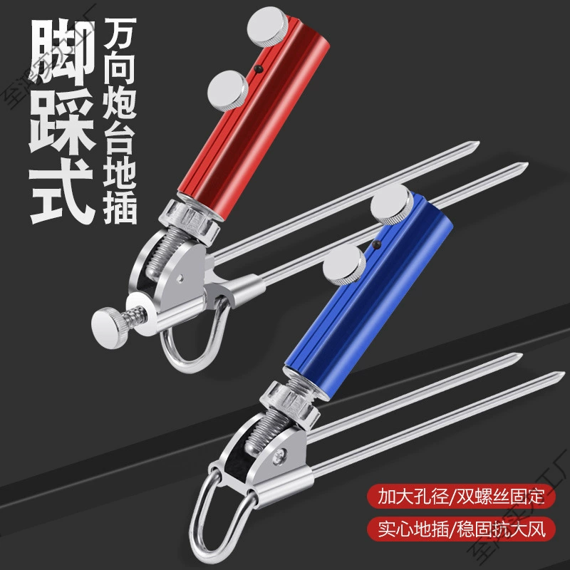 Подставка для рыбалки с наземным креплением, универсальное наземное крепление, подставка из углеродного волокна, крепление для оружия, металлическое крепление для оружия, рыболовные снасти.