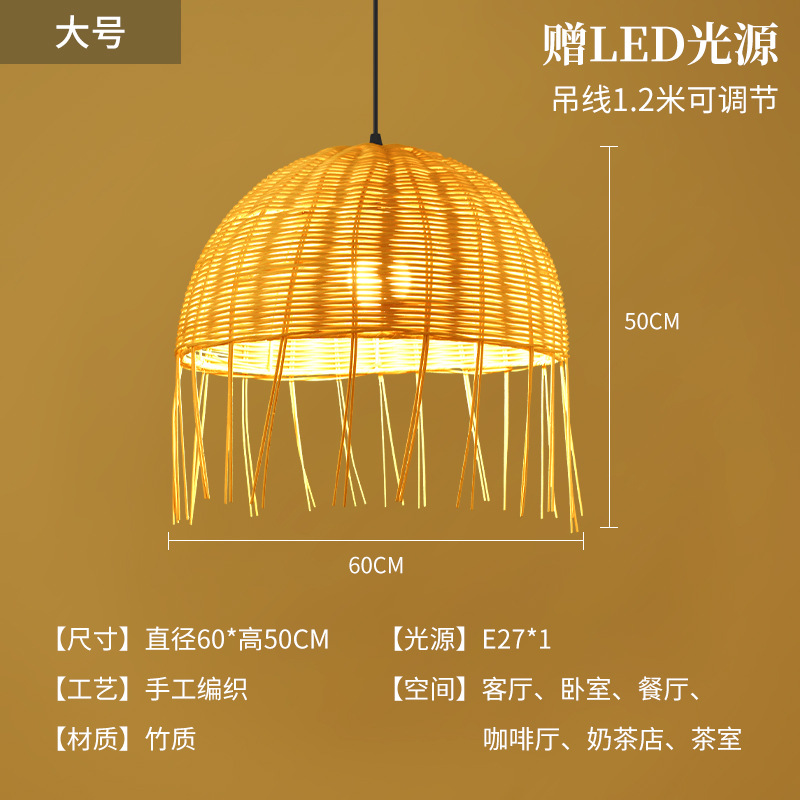 Sombrero de paja de ratán creativo, pantalla de lámpara, restaurante japonés retro, restaurante de olla caliente personalizado, arte de ratán, casa de familia, candelabro de bambú del sudeste asiático