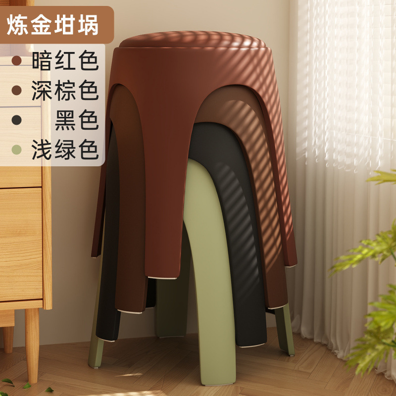 三梦塑料凳子家用加厚可叠放软包圆凳餐桌备用高板凳中古简约椅子|undefined