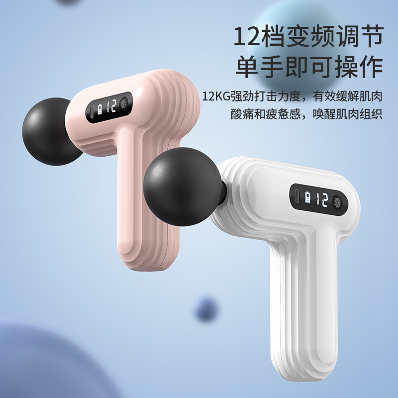 国境を越えたミニストレッチ充電筋膜強盗mini携帯筋マッサージ器小型女性家庭用銃|undefined