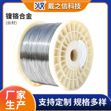 �F؛����Cr10Ni90��t�Ͻ�z �ߜغϽ�l��z 늠t�ӟ�z