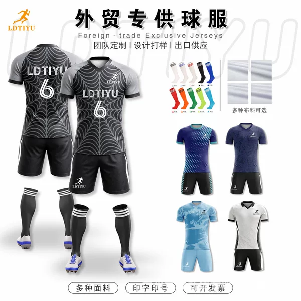 Factory direct sales of football uniform sets, wholesale sublimation jerseys, custom short-sleeve cross-border training wear, quick-dry sports shirts