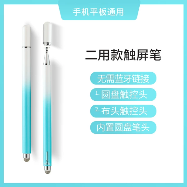 Two-in-one [suction cup + cloth head/constant touch] touch screen pen white and blue