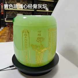 寿衣/鞋/帽;殡葬用品;骨灰盒/坛