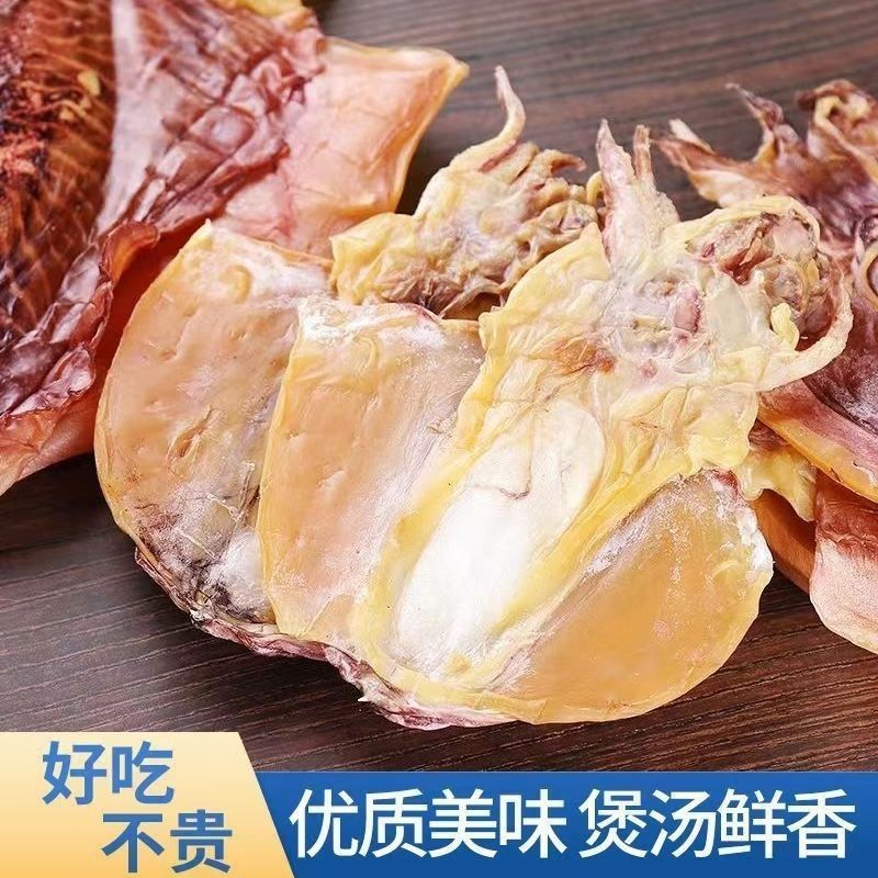 Dried Cuttlefish 500g Wild-Caught Sun-Dried No Salt Added Seafood for Soup and Stir-Fry key features