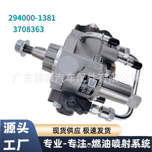 294000-1381 3708363  HP3 ��b�߉���܉ȼ�ͱÿ��ɲ��ͱ�