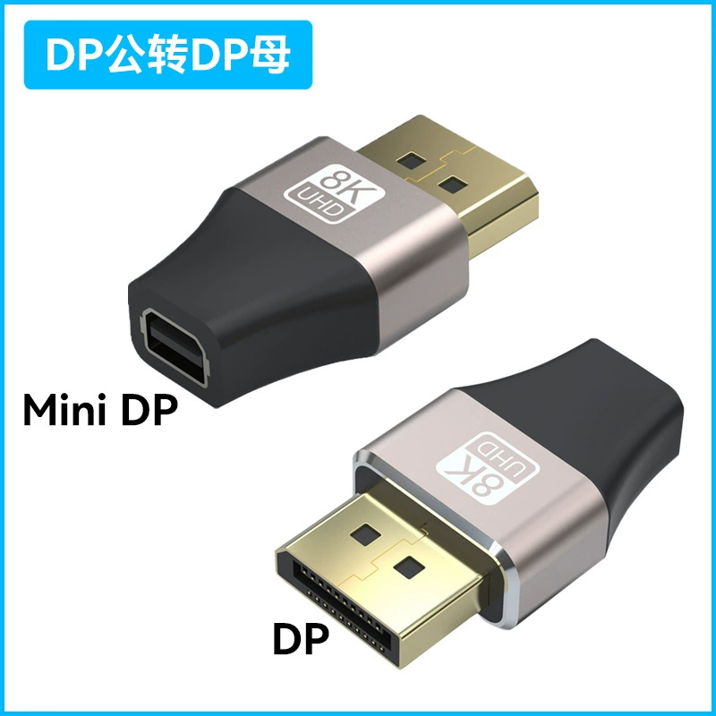 Адаптер DP 1.4 версии 8K60Hz внешний, для дисплея/видеокарты, алюминиевый корпус