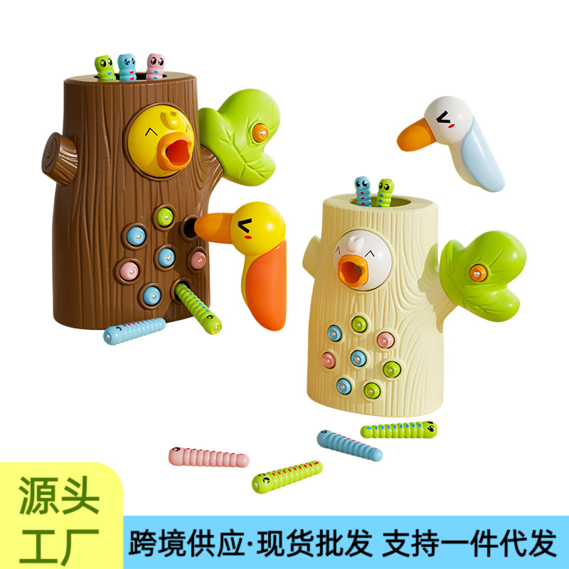 New Children's Woodpecker Toy Puzzle Early Education Fishing Catch Worm Game Magnetic Bird Catch Worm Parent-Child Interaction