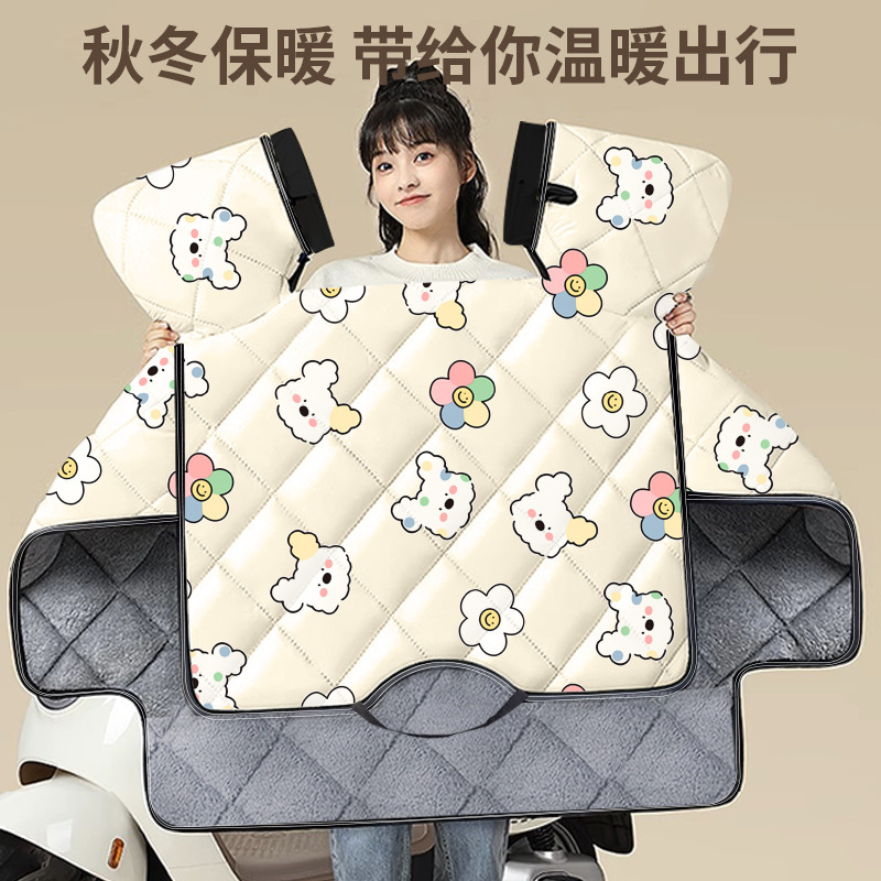 Electric Vehicle Battery Car Cotton Windproof Cover, Thickened and Fleece-Lined for Winter, Enlarged Electric Motorcycle Windproof Cover for Autumn and Winter, Waterproof