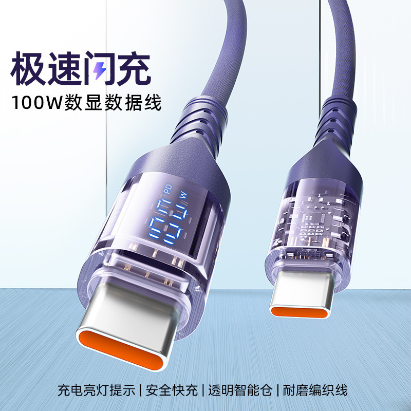 デジタルディスプレイデータケーブル 100W 透明高速充電ケーブル Apple 16 30W 編組 66W 充電ケーブル デュアル Type-C に適しています|undefined