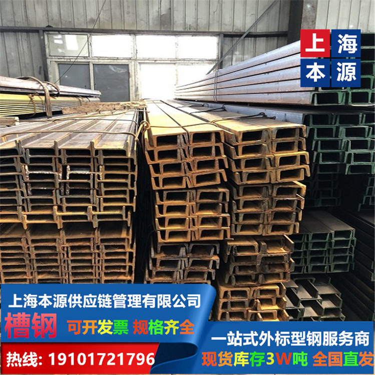 欧标槽钢UPE140规格140*65*5*9马鞍山现货仓库S450YB