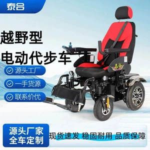 Taihe Titan T1 Elektrikli Skuter, Off-Road, Ağıllı, Tam Avtomatik Dörd Təkərli