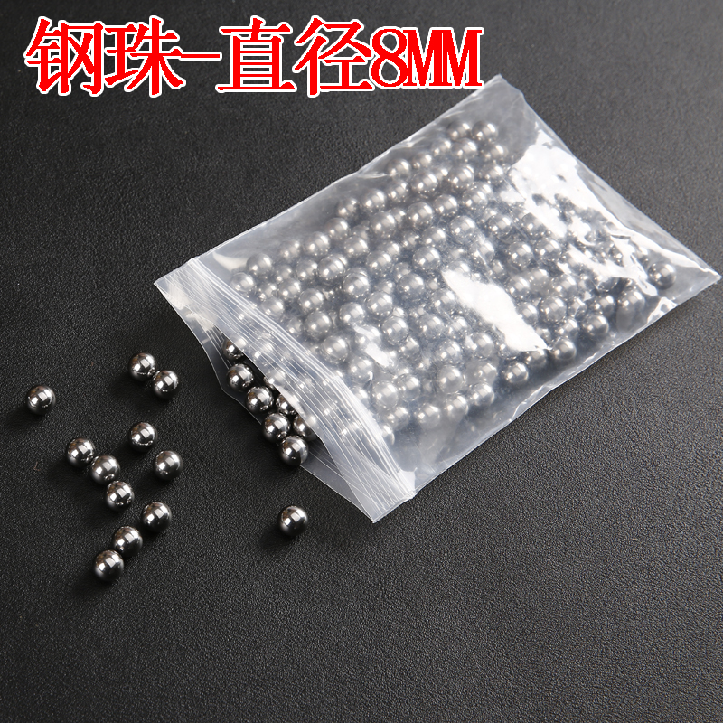 泥丸弹弓陶丸弹珠 弹粮小钢珠钢珠泥丸弹弓8mm9mm钢珠超