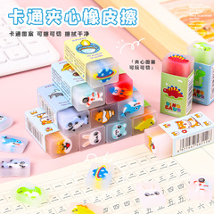 Creative cartoon eraser for children with less crumbs for painting, cuttable eraser, primary school student sandwich eraser, cute stationery