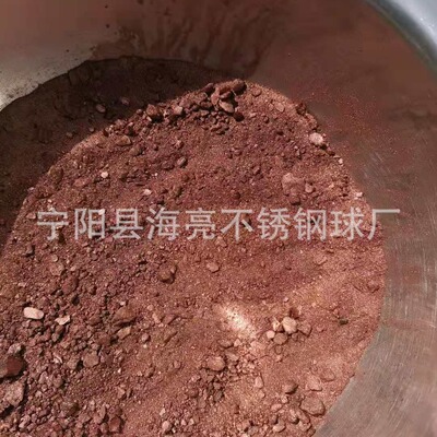 Copper powder Brass powder Free sample