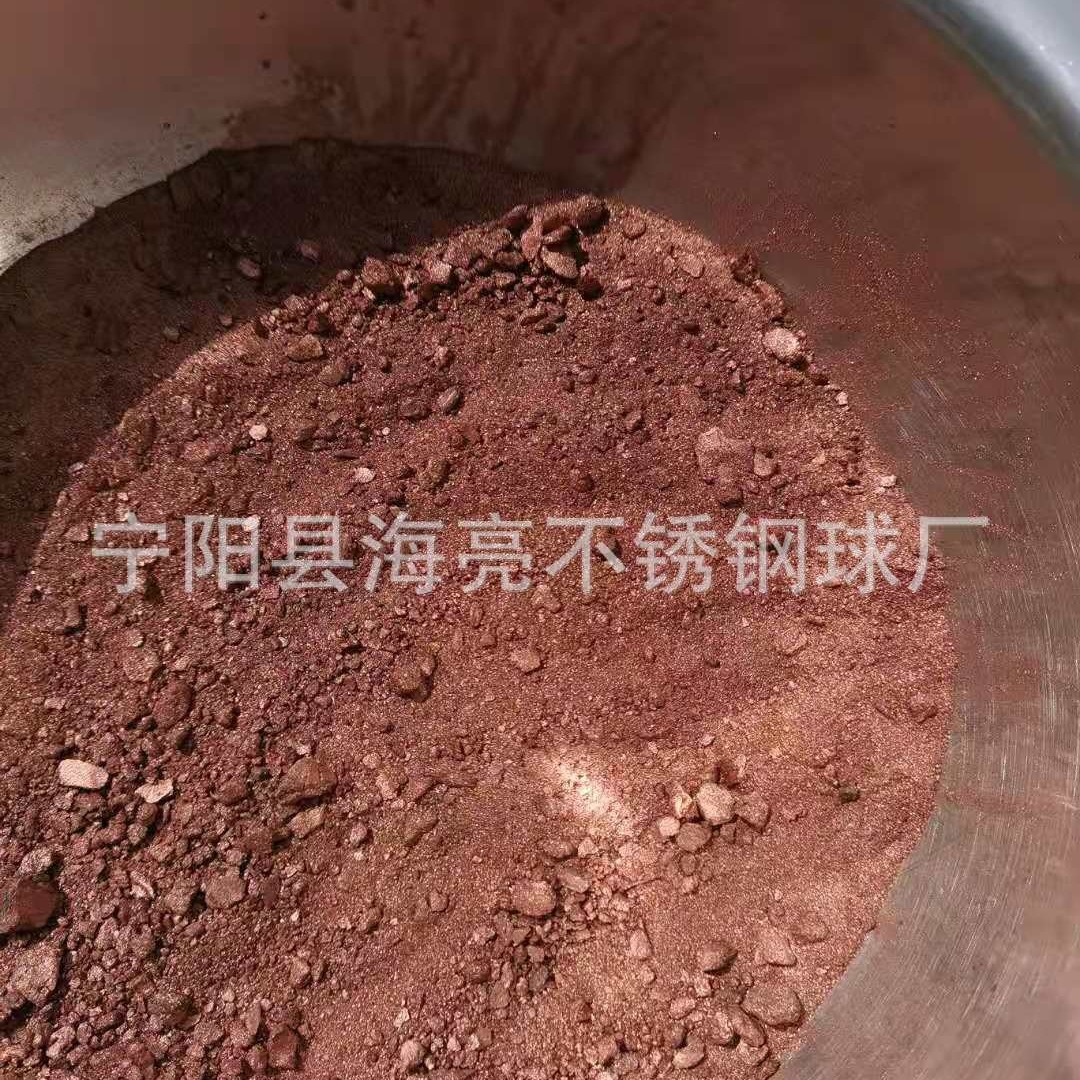 Copper powder Brass powder Free sample