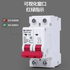 微型断路器;浪涌保护器;低压熔断器
