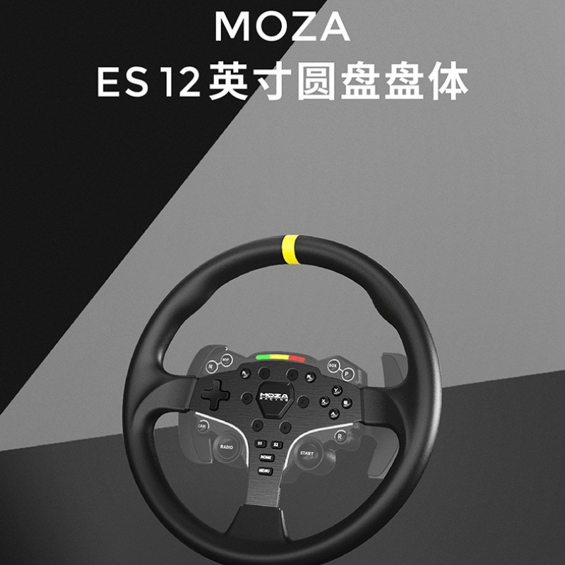 8MOZA Magic Claw R5 Racing Simulador Juego Volante Servo Driving Direct Base Horizon 5 Ouka 2 Velocidad