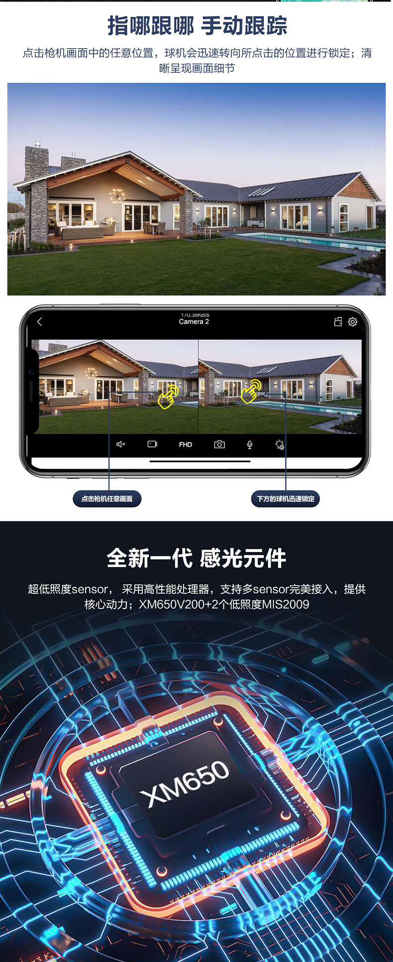 监控摄像头夜视高清全彩
