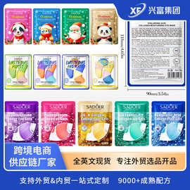 跨境眼膜7.5g/对 鱼子酱眼膜片装补水保湿外贸厂家批发OEM/ODM