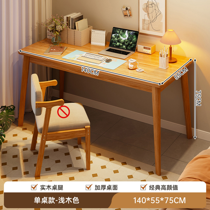 [단일 테이블] 목가적 오크 140*55*75cm