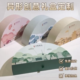 其他礼品包装;纸盒;化妆品礼盒包装