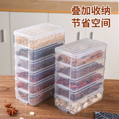 香料收纳盒厨房家用八角桂皮花椒分装佐料五谷杂粮调料储物盒跨境