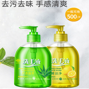 500ml�G֥�{�����J�C����ϴ��Һ�坍�����׳�ϴȥ��ȥζ���ú��b