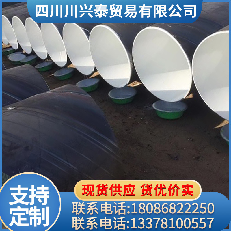 四川螺旋钢管厂家批发大口径焊管焊接钢材防腐排水管道保温管