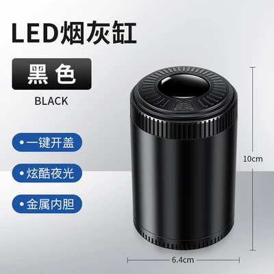 Car Ashtray Cup Holder Car Ashtray Anti-Fly Ash High Flame Retardant with Light One-Click Closing Cover Car Interior Supplies (Car ashtray) - xh-led-ashtray-large-black-one-ao1di